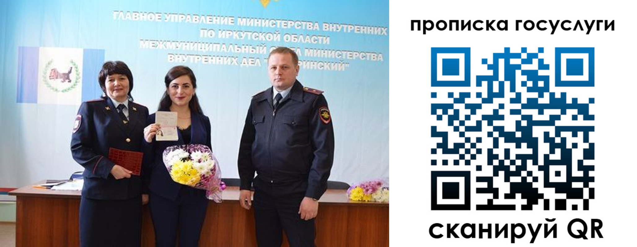 где прописаться в Долгопрудном