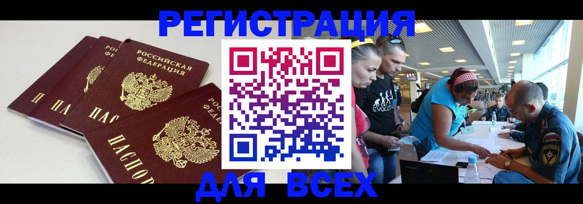 регистрация для дет. сада в Долгопрудном